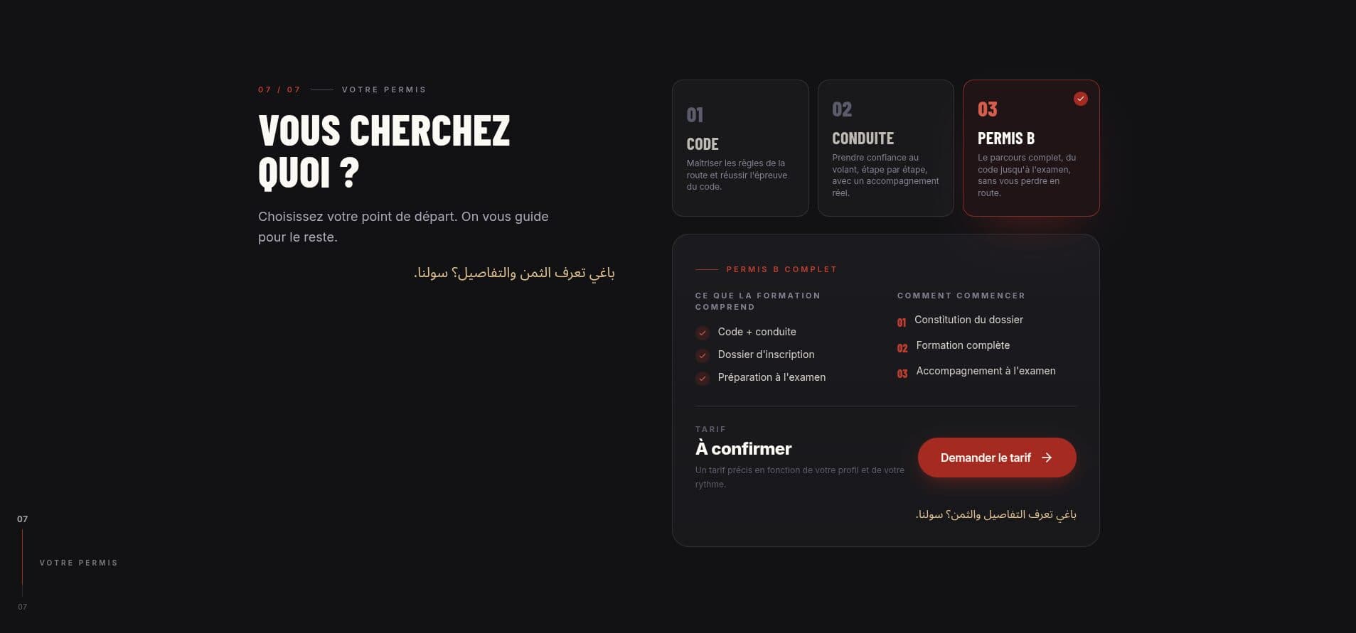 Auto-École Michlifen — licence categories